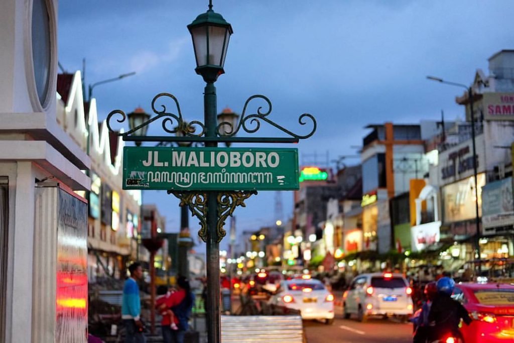 City Tour Yogyakarta